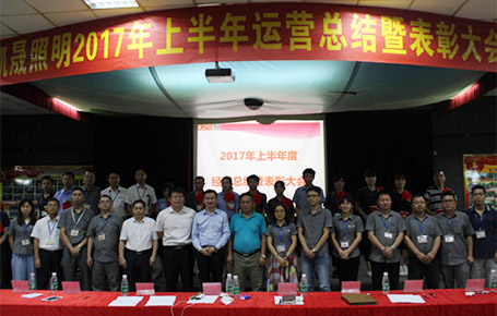 東莞凱晟年中總結，向運營要效益，從企業(yè)內部打造競爭力