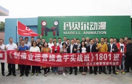 只有高效的企業(yè)操盤手團隊，才會有戰(zhàn)無不勝的企業(yè)！