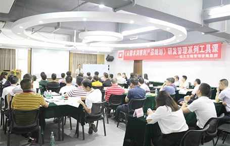 《從需求洞察到產(chǎn)品規(guī)劃》——研發(fā)管理工具課精粹回顧！