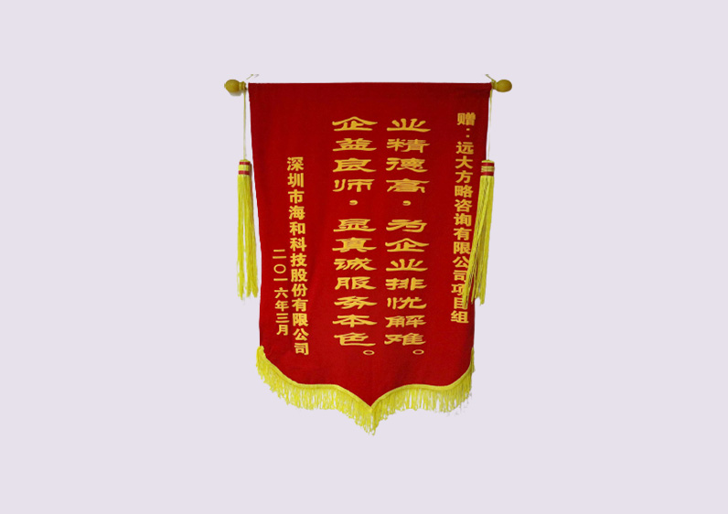 業(yè)精德高，企益良師