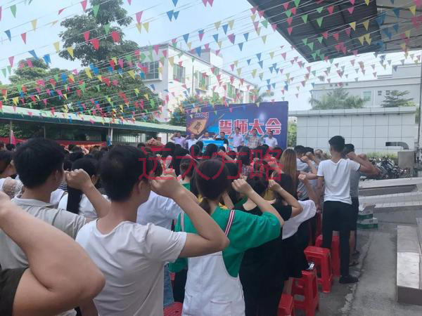 東莞市永晟電線(xiàn)科技股份產(chǎn)品數(shù)據(jù)管理體系案例