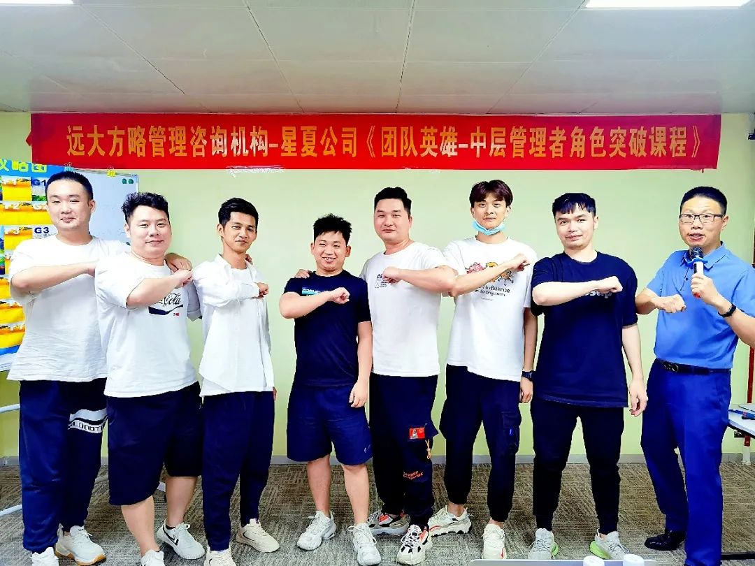 企業(yè)內(nèi)訓(xùn)