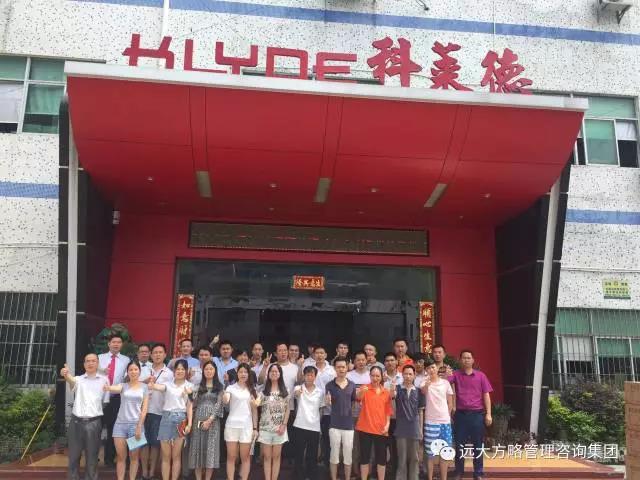 行業(yè)細分領(lǐng)域樣板，定制運營模式典范