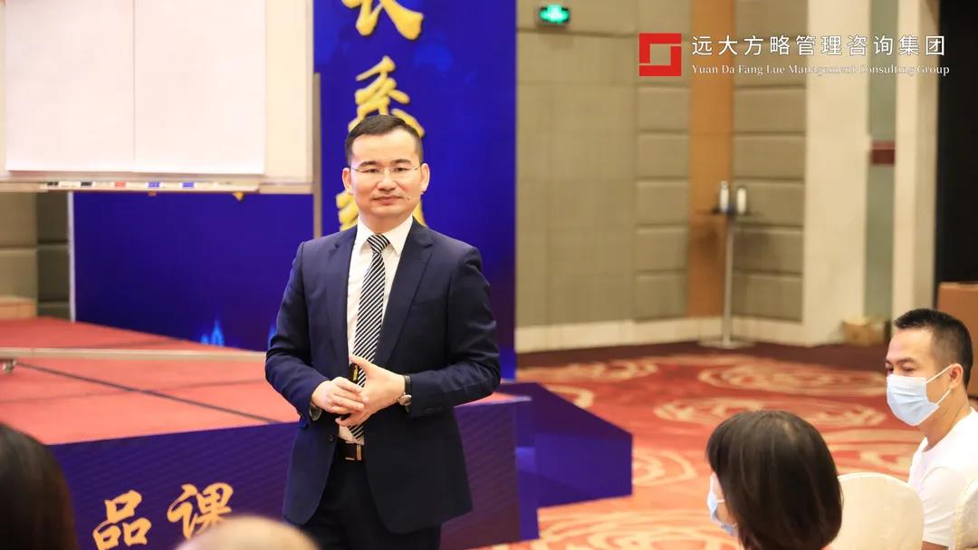 佛山精益生產(chǎn)咨詢(xún)