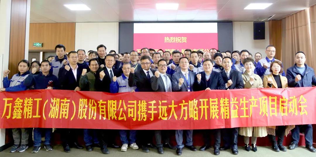 集團精益生產(chǎn)管理系統(tǒng)能為企業(yè)做什么？