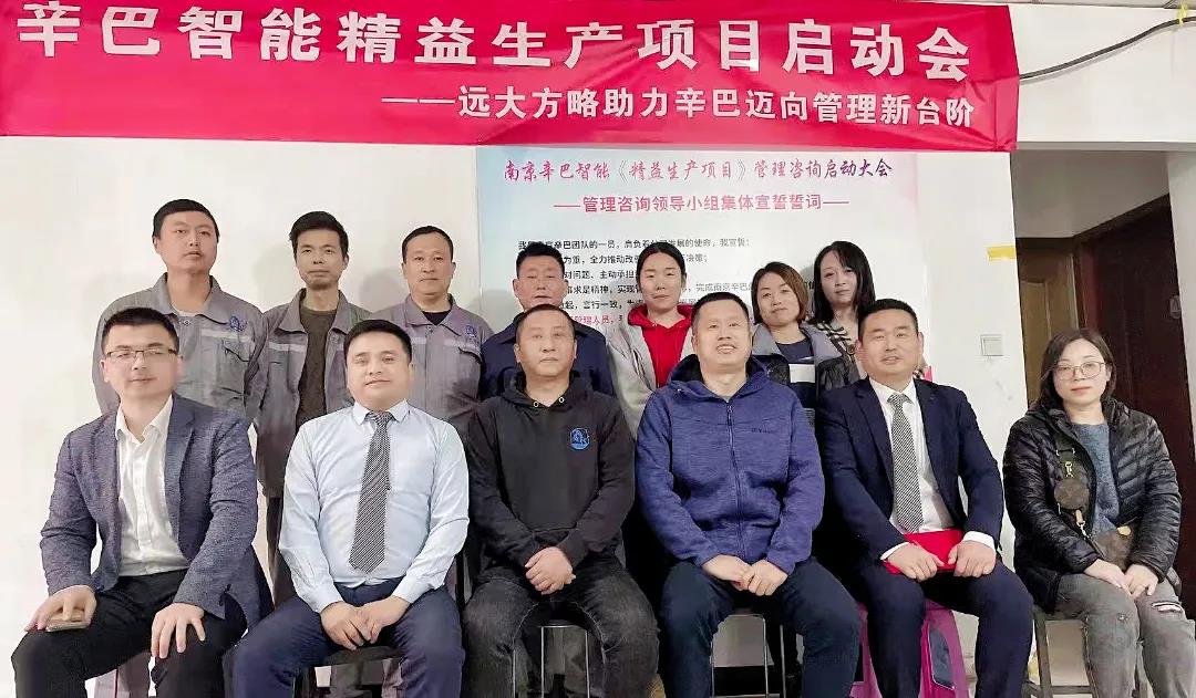 精益生產(chǎn)管理方法有哪些？揭秘它的五大方法