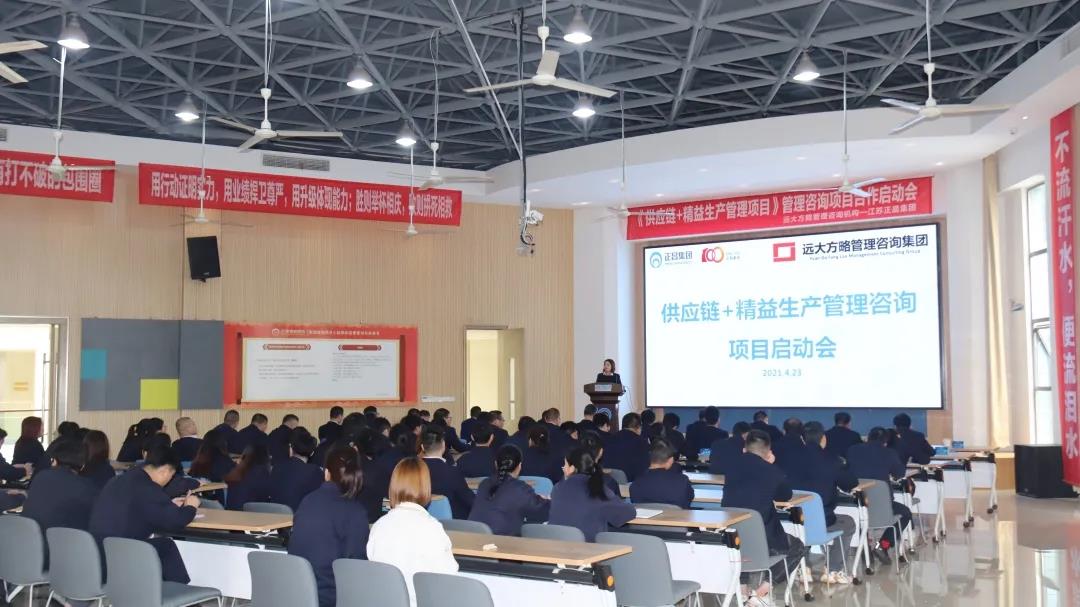 精益生產(chǎn)管理培訓(xùn)要從哪些方面著手？建議考慮這八個方面