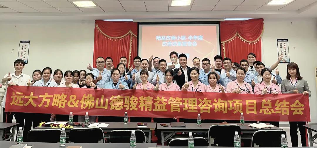 精益生產(chǎn)管理培訓(xùn)班需要具備什么條件？四大條件要滿足