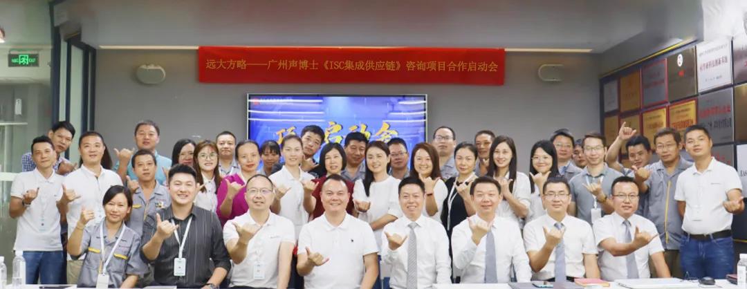 供應(yīng)鏈管理培訓(xùn)目的是什么？盤點它的三大目的