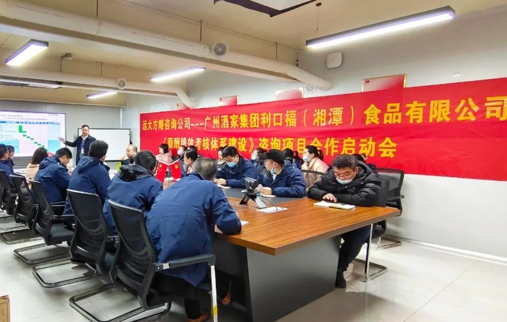 工資薪酬體系方案應(yīng)該如何設(shè)計？應(yīng)該注意什么