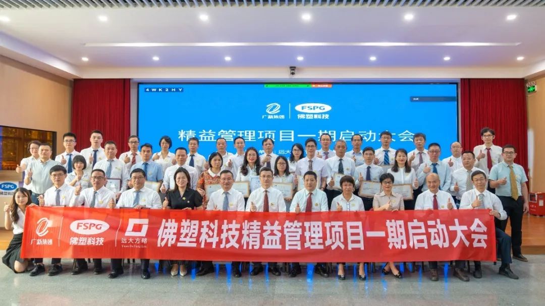 【新材料行業(yè)案例】構(gòu)筑競爭壁壘，成功轉(zhuǎn)型升級！